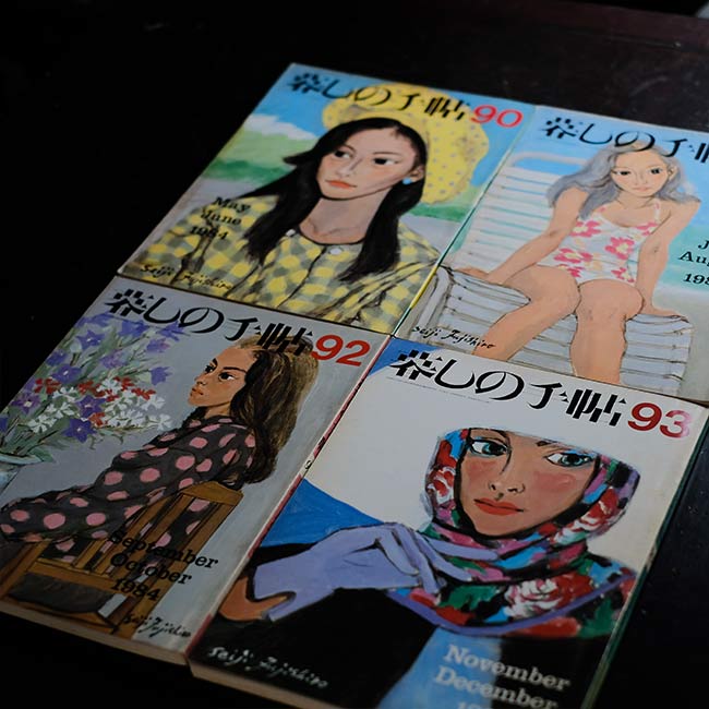 暮しの手帖 第2世紀 1979～1985年 32冊セット
