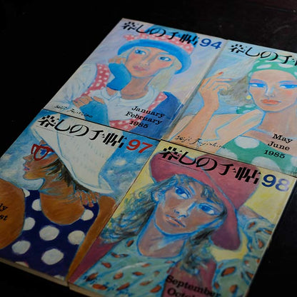 暮しの手帖 第2世紀 1979～1985年 32冊セット