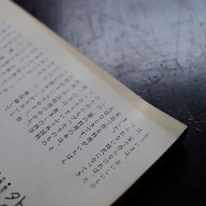 暮しの手帖 第2世紀 1979～1985年 32冊セット