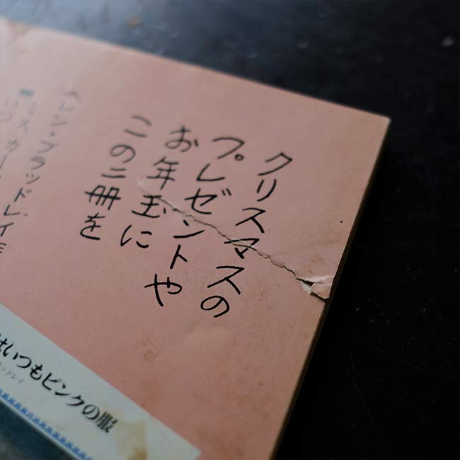 暮しの手帖 第2世紀 1979～1985年 32冊セット