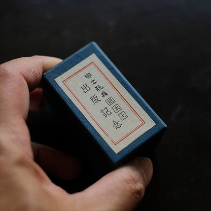 郷土玩具出版記念のマッチ