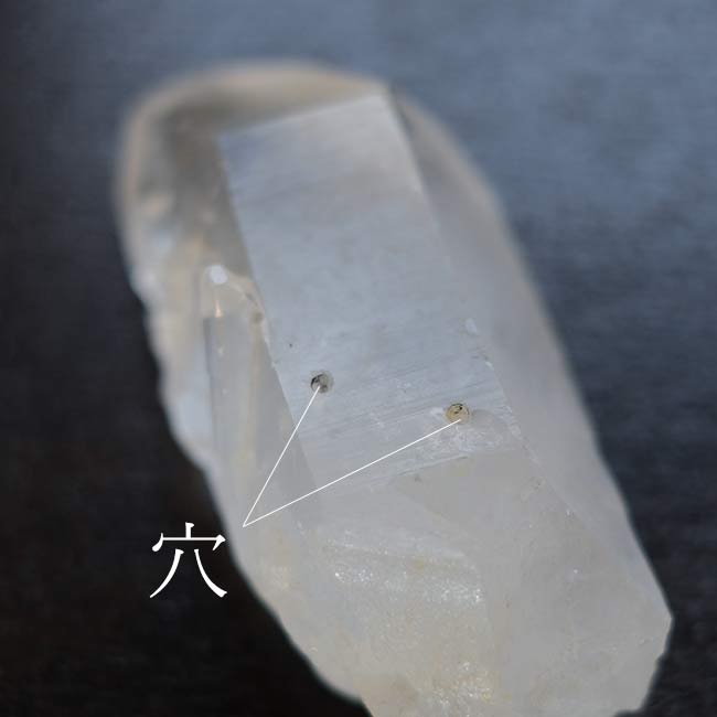 クリスタルポイント 水晶の原石
