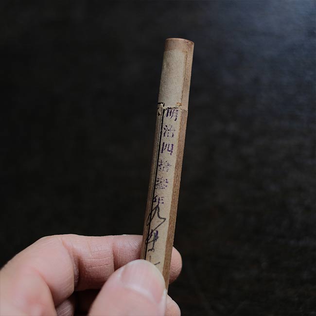 微毒診断器械