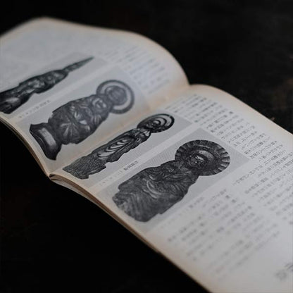 民芸手帳 2冊セット
