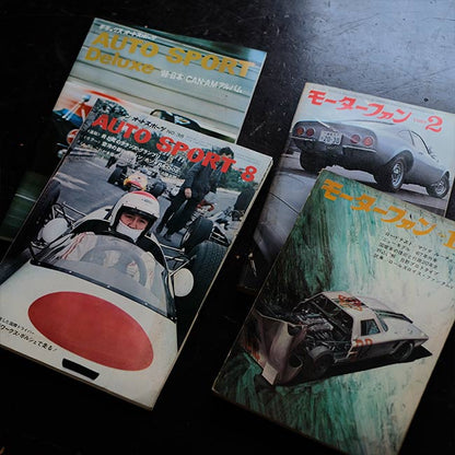 モーターファン、AUTO SPORT4冊セット