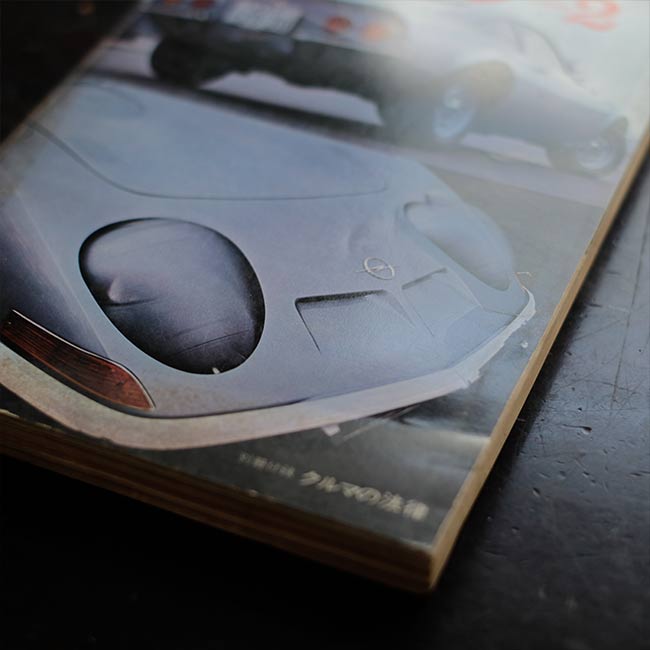 モーターファン、AUTO SPORT4冊セット