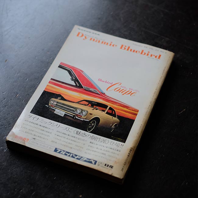 モーターファン、AUTO SPORT4冊セット