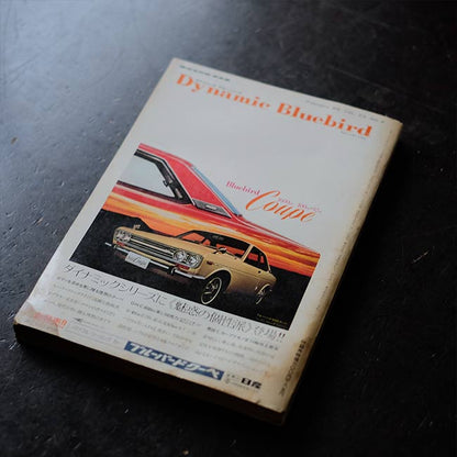 モーターファン、AUTO SPORT4冊セット