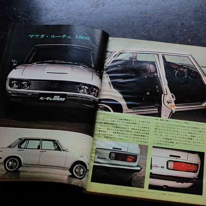モーターファン、AUTO SPORT4冊セット