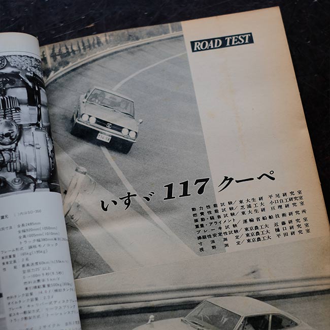 モーターファン、AUTO SPORT4冊セット