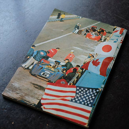 モーターファン、AUTO SPORT4冊セット
