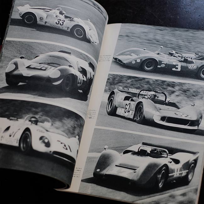 モーターファン、AUTO SPORT4冊セット