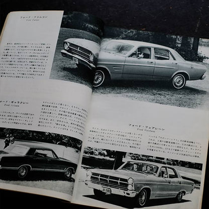 モーターファン、AUTO SPORT4冊セット