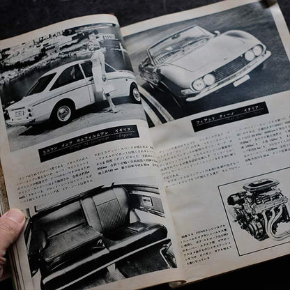 Motor Magazine 1960s 6-issue set