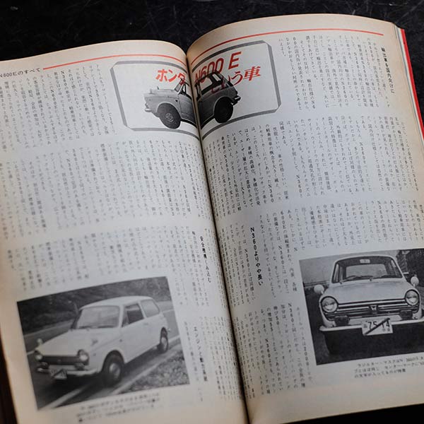 Motor Magazine 1960s 6-issue set