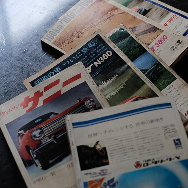Motor Magazine 1960s 6-issue set