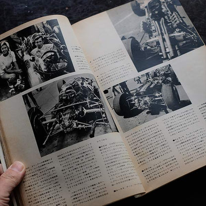 Motor Magazine 1960s 6-issue set
