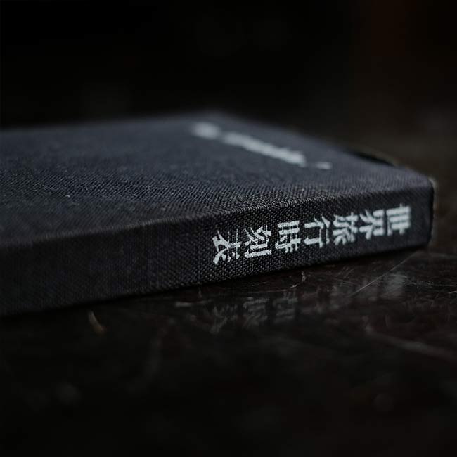 世界旅行時刻表