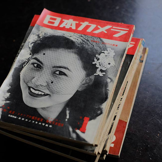 日本カメラ 1954年1～12月号