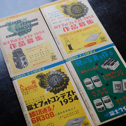 Nippon Camera, January to December 1954
