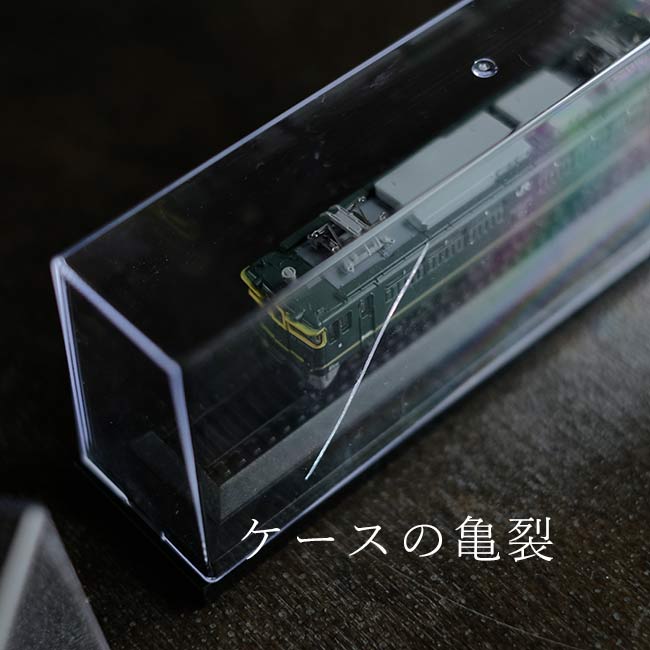 国産鉄道コレクション 14台セット