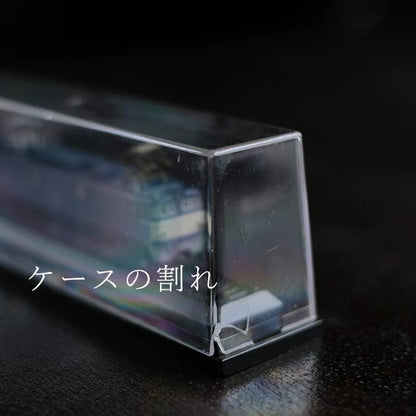 国産鉄道コレクション 14台セット