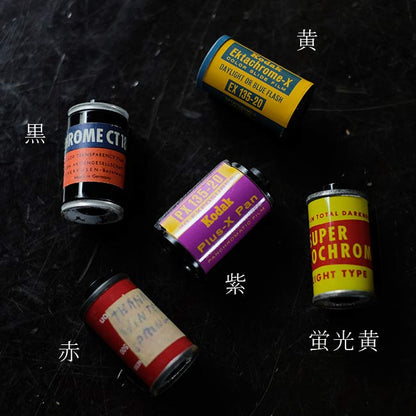1970年代のフィルム