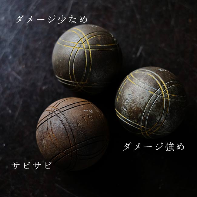 ペタンクのボール