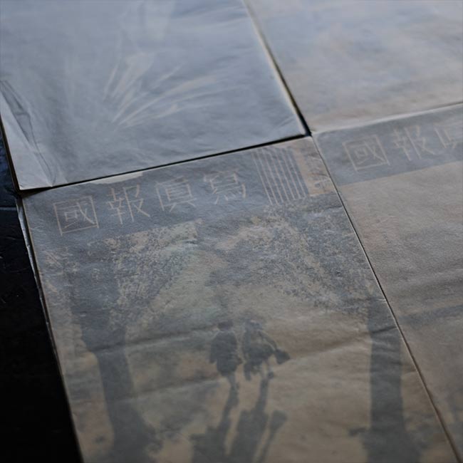 Photo Report 1936-1942 16 volumes
