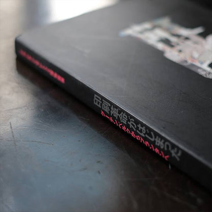 Plantin-Moretus Museum Exhibition: The Printing Revolution Begins