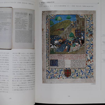 Plantin-Moretus Museum Exhibition: The Printing Revolution Begins