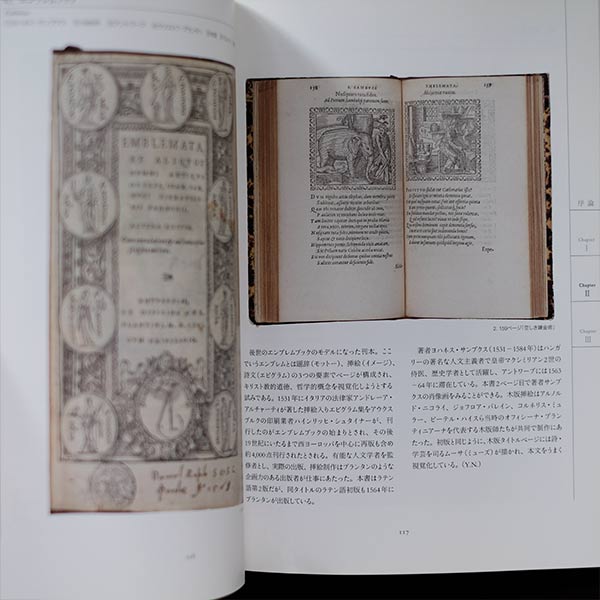 Plantin-Moretus Museum Exhibition: The Printing Revolution Begins