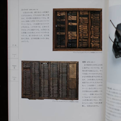 Plantin-Moretus Museum Exhibition: The Printing Revolution Begins