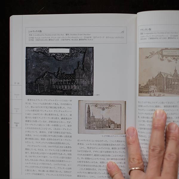Plantin-Moretus Museum Exhibition: The Printing Revolution Begins