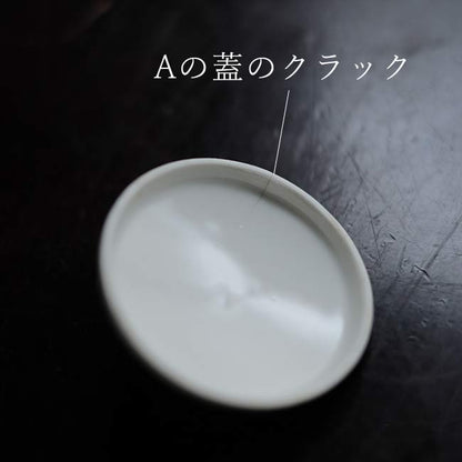 磁器製るつぼ