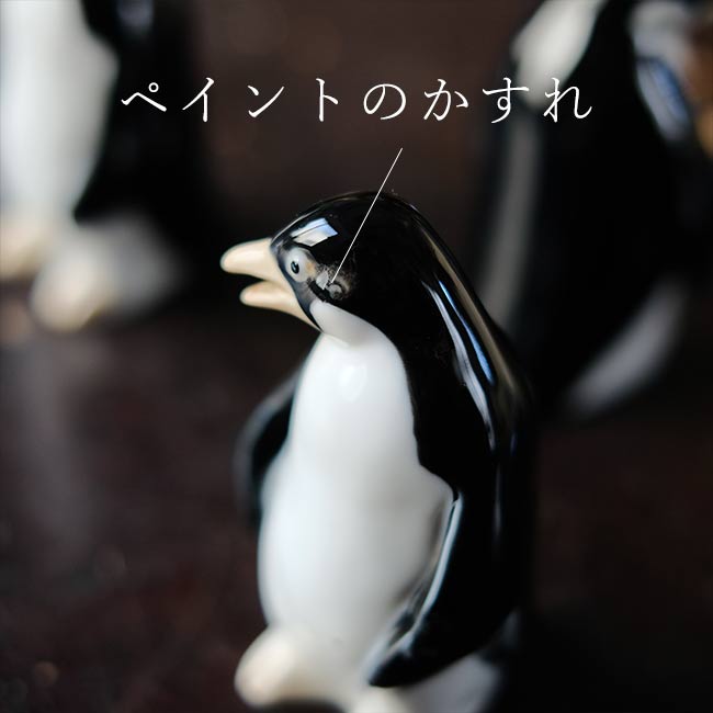 ペンギンのフィギュア