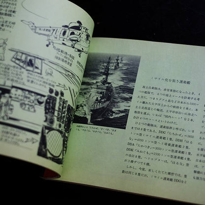 Reiji Matsumoto Reiji's Mecha Zone