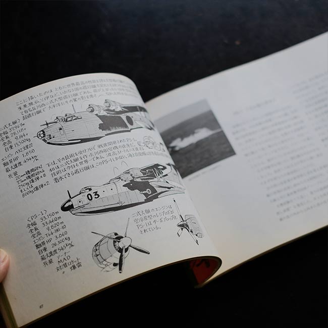Reiji Matsumoto Reiji's Mecha Zone