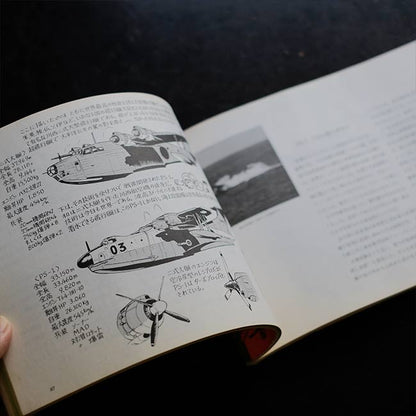 Reiji Matsumoto Reiji's Mecha Zone
