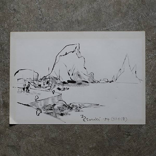 筆絵「ウトロ港」