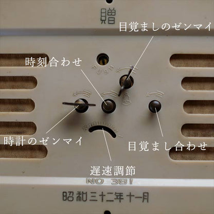 SEIKOSYA（精工舎）置き時計