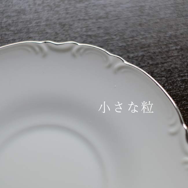 花リムのデザート皿 20枚セット