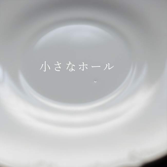 花リムのデザート皿 20枚セット