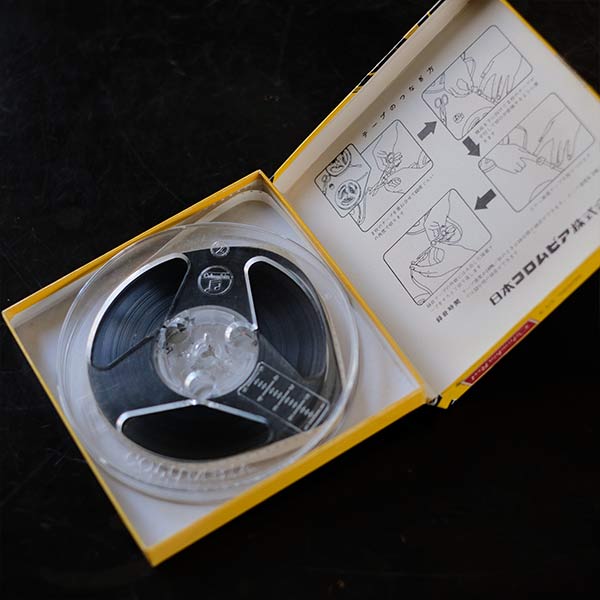 COLUMBIA Reel Set of 14