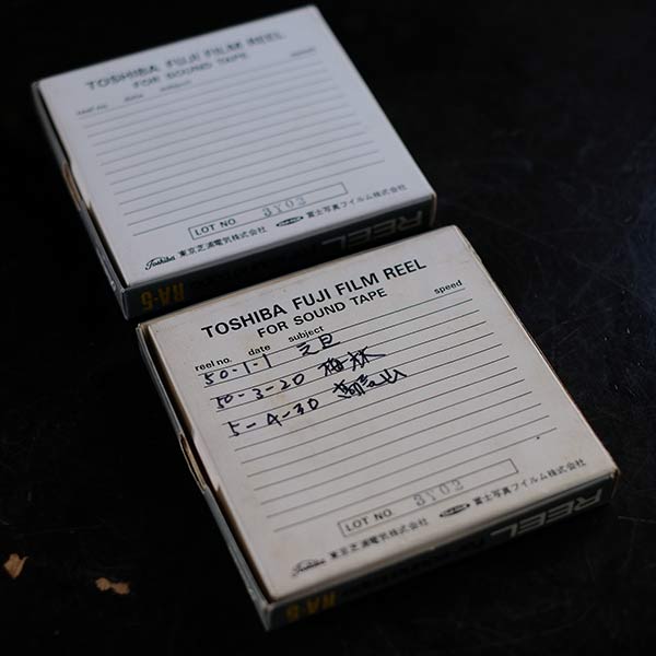 COLUMBIA Reel Set of 14
