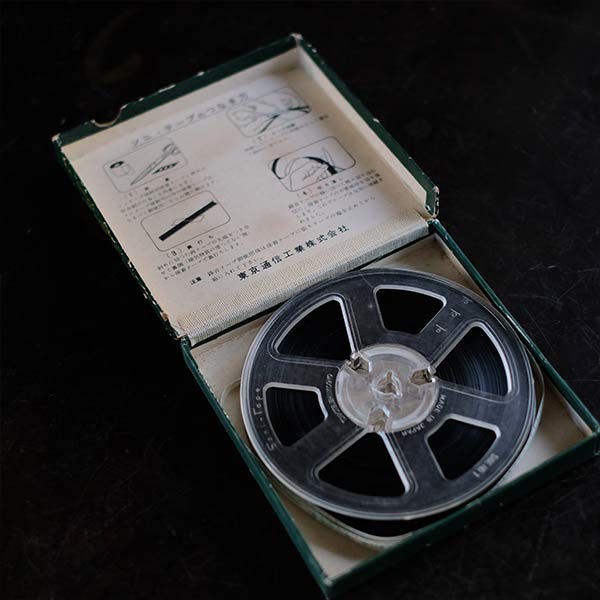 COLUMBIA Reel Set of 14