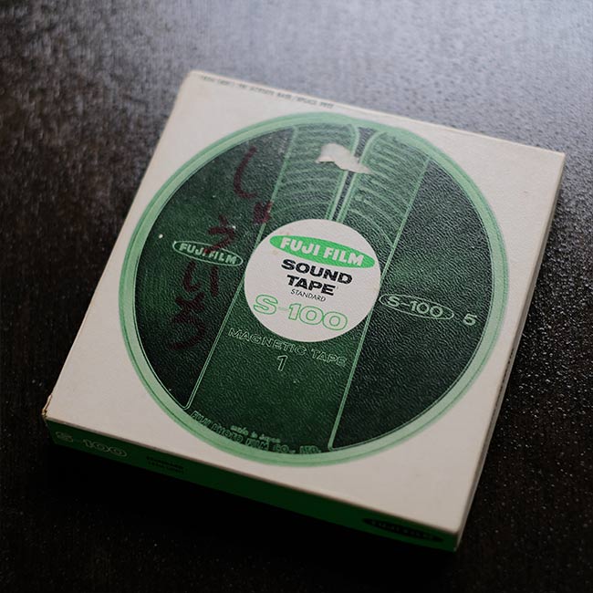 レコーディングテープのケース 13枚セット