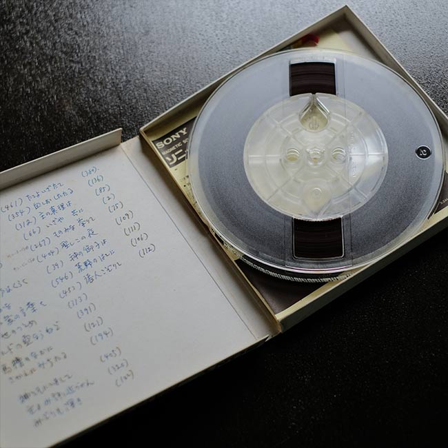 レコーディングテープのケース 8枚セット
