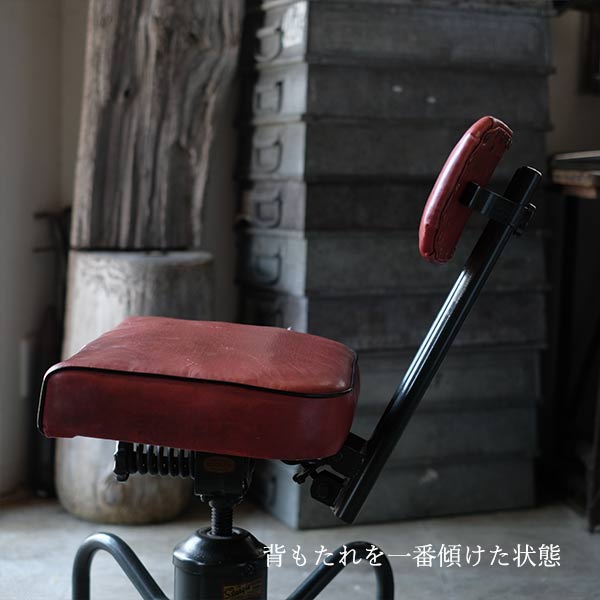 STURGIS office chair