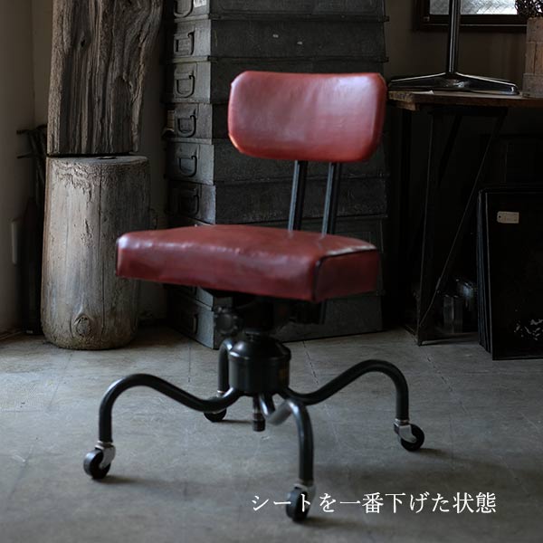 STURGIS office chair